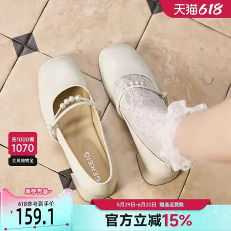 戈美其法式玛丽珍鞋女2025春季新款小香风串珠低跟一脚蹬浅口单鞋商品大图