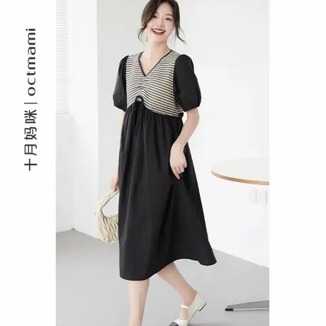 十月妈咪孕妇连衣裙夏季薄款外出条纹拼接V领短袖裙2025新款夏装图片