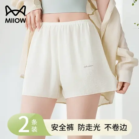 猫人安全裤女夏薄款2025新款居家短裤三分裤防走光速干裤子无痕款图片
