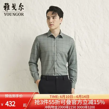 【商场同款】雅戈尔男士长袖衬衫新款官方商务休闲上班穿衬衫男商品大图