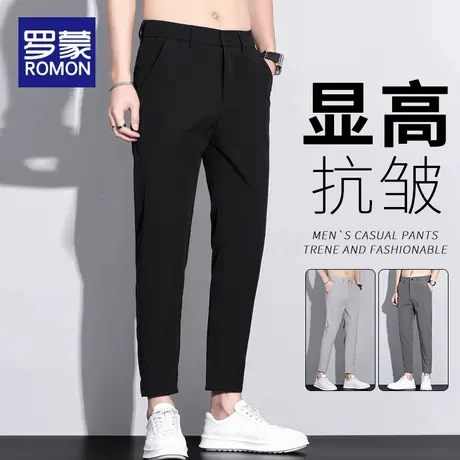 罗蒙九分裤男士修身冰丝薄款小西裤子男生2025夏季新款百搭休闲裤商品大图
