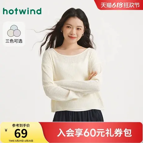 热风长袖T恤上衣2025年春季新款女士肌理长T恤轻薄罩衫长袖上衣商品大图