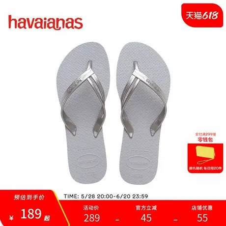 Havaianas哈唯纳2025年春夏新款夹脚软底人字拖外穿沙滩度假拖鞋图片