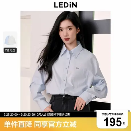 乐町袖子设计衬衫新款秋季长袖简约百搭时尚休闲少女感上衣商品大图