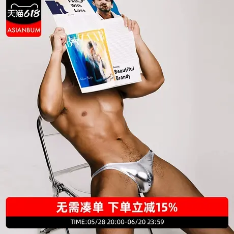 【拍3件99】Asianbum时尚皮革反光夜店酒吧性感低腰三角单丁字裤商品大图