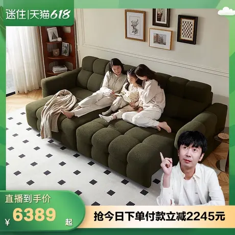【迷瞪直播间】全友111133棉花糖电动沙发客厅法式复古布艺沙发床图片