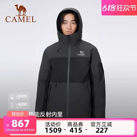 [鹅绒]骆驼男装2025年秋冬新款冲锋衣男热反射加绒加厚羽绒服外套商品大图
