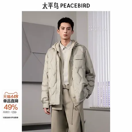 【王鹤棣同款】太平鸟男装 鹅绒羽绒服衬衫式保暖外套男B1ACE4228商品大图