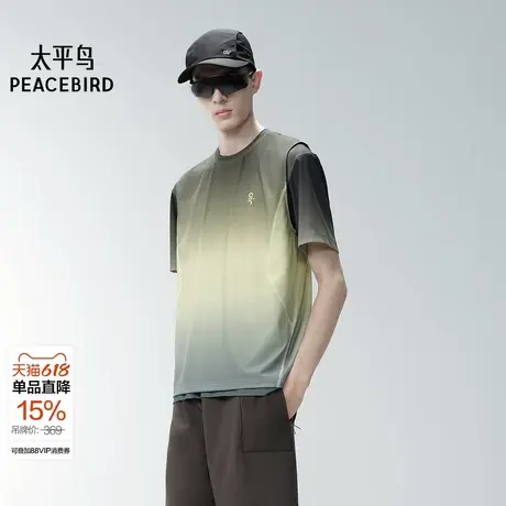 【商场同款】太平鸟男装潮流潮牌渐变背心25夏新款马甲B2CNF2475商品大图