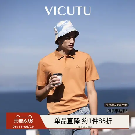 VICUTU威可多男士短袖T恤时尚蜜瓜桔色休闲通勤商务Polo领半袖商品大图
