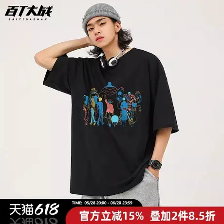 海贼王周边动漫t恤男短袖2025新款青少年学院风通勤穿搭半袖上衣商品大图
