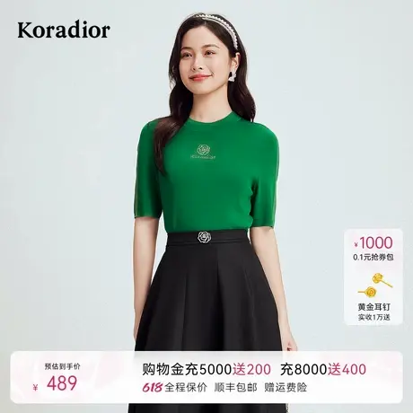 koradior珂莱蒂尔2025年秋季新款经典通勤百搭冰丝针织衫女士上衣图片