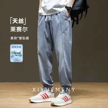 莱赛尔冰丝透气牛仔裤男士运动2025夏季新款薄款大码休闲长裤子男商品大图