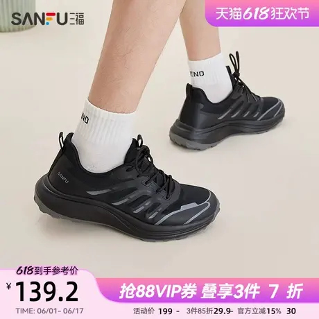 三福男士运动鞋夏季山系户外简约纯色网面轻便休闲男鞋840858商品大图