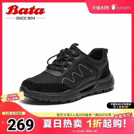 Bata休闲鞋女春秋商场新款牛皮厚底透气通勤百搭运动鞋VLH51CM4商品大图