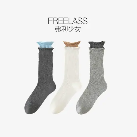 弗利少女袜子女款秋冬堆堆袜木耳边假两件纯色拼接百搭潮袜中筒袜商品大图