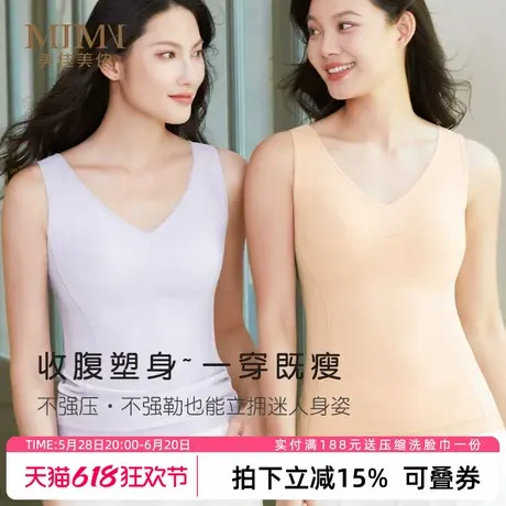 美佳美侬保暖背心女带胸垫无痕打底上衣内搭衫秋冬发热恒温内衣商品大图