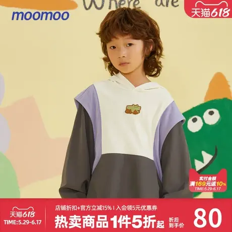 moomoo童装男童卫衣春秋季儿童宽松舒适时尚撞色拼接潮流帅气上衣商品大图