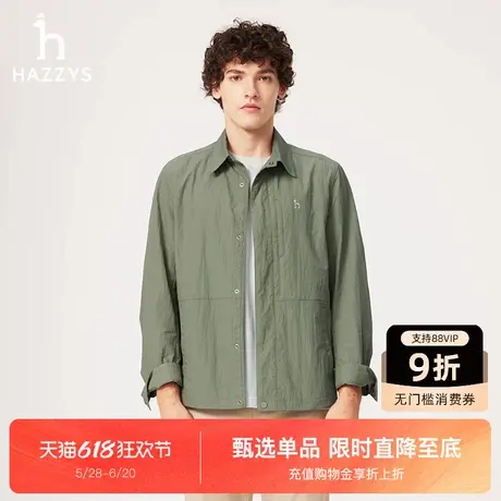 【商场同款】Hazzys哈吉斯2025夏季新款休闲翻领外套肌理感夹克男图片