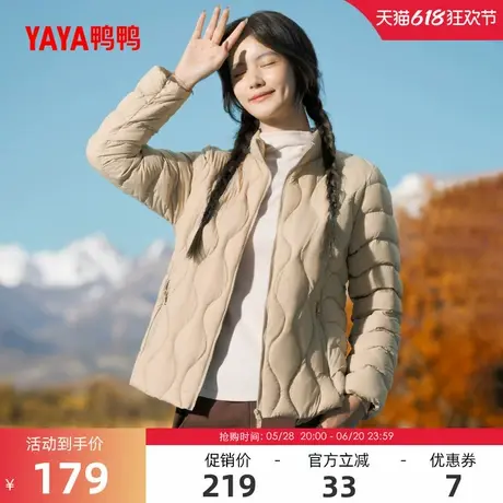 鸭鸭露营羽绒服女士202年4冬季反季轻薄短款小立领百搭鸭绒外套J商品大图