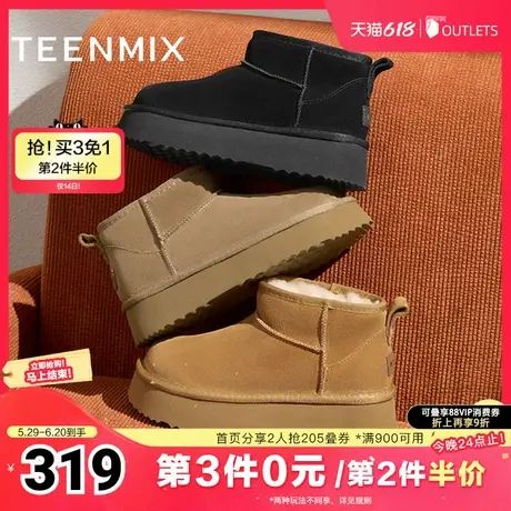 天美意复古厚底加绒保暖雪地靴棉鞋女休闲短靴冬新款KXD06DD4商品大图