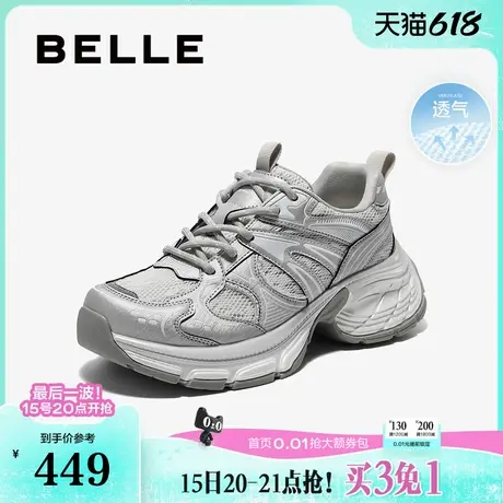 百丽女鞋子透气网面老爹鞋女25夏季新款厚底运动休闲鞋D7T1DBM5商品大图