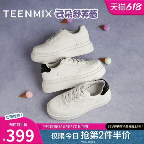 天美意百搭厚底小白鞋运动板鞋女系带休闲鞋2025秋季新款KB085CM5商品大图