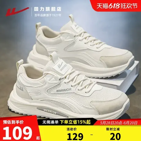 回力男鞋2025新款春夏季潮流老爹潮鞋网面跑步鞋厚底运动休闲鞋子图片
