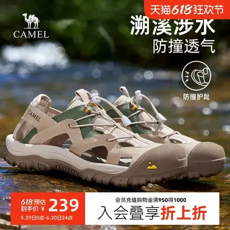 骆驼溯溪凉鞋男2025夏季新款透气运动男女户外徒步涉水鞋防滑沙滩商品大图