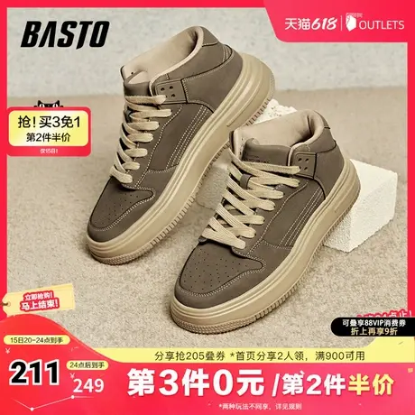 百思图冬季新款简约户外街头运动工装鞋厚底男休闲鞋S1178DM4商品大图