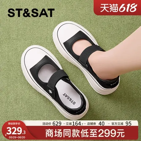 星期六魔术贴浅口单鞋女2025夏新款轻便软底玛丽珍鞋女鞋厚底增高商品大图