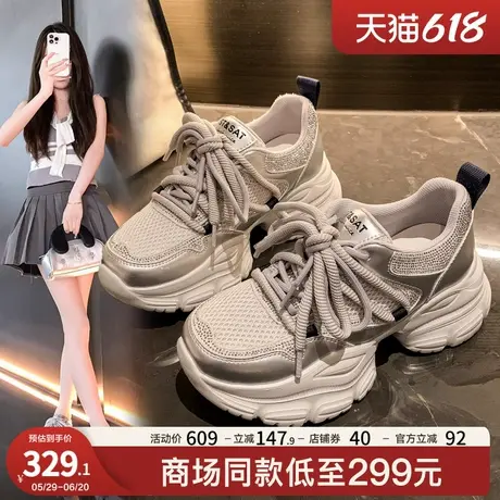 星期六网面老爹鞋女2025新款厚底增高休闲运动鞋女士百搭网面女鞋商品大图