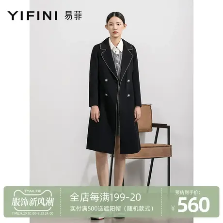 Yifini/易菲中长款双面呢大衣女秋冬新款休闲保暖西装领外套商品大图