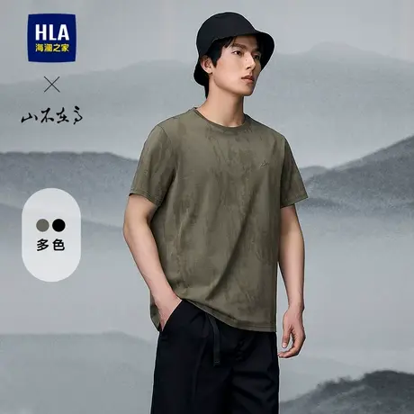 HLA/海澜之家山不在高系列短袖T恤2025夏季新款圆领透气上衣男商品大图