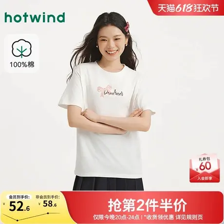 热风女士短袖T恤上衣2025年秋季新款蝴蝶结字母印花宽松内搭棉T恤商品大图