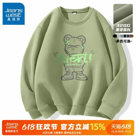 GV真维斯卫衣男春秋款重磅大码休闲套头衫男士宽松运动圆领上衣A图片