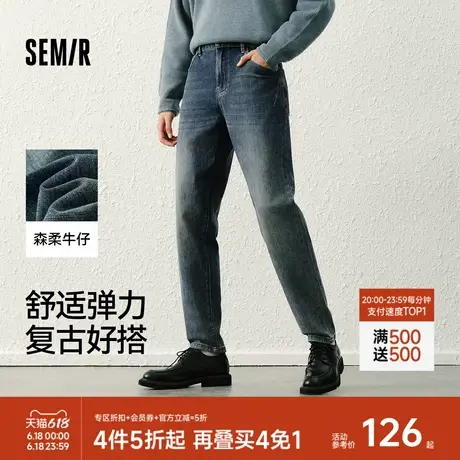 森柔牛仔商场同款森马牛仔裤男25春季新款弹力小脚裤复古百搭长裤图片