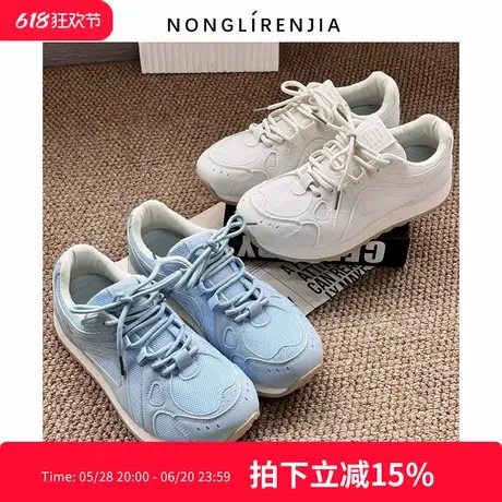 弄里人佳大码女鞋41-43码休闲鞋新款网面德训风小白鞋40宽胖脚商品大图