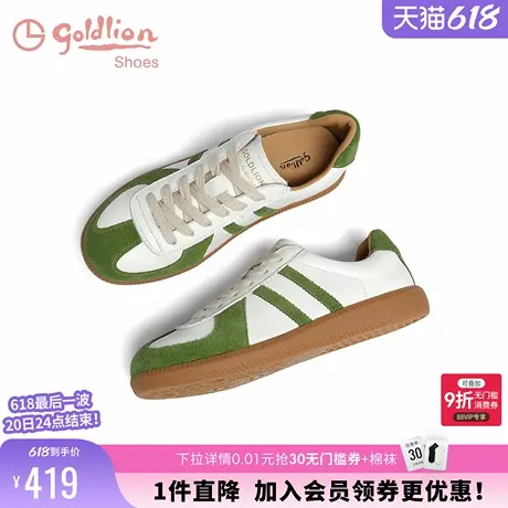 金利来低帮德训鞋女春秋新款女鞋真皮撞色百搭轻便平底运动休闲鞋商品大图