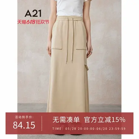 A21女装针织橡筋腰直筒中长裙春季新品宽松简约百搭休闲半身裙图片