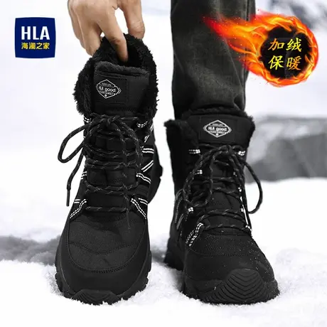 海澜之家雪地靴男冬季加绒加厚保暖抗寒男鞋防滑高帮东北大棉鞋男图片