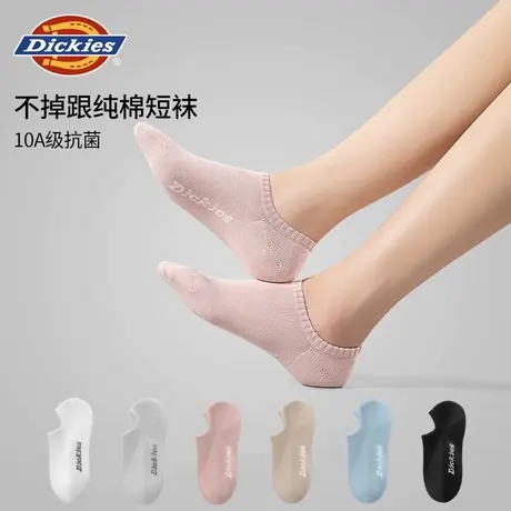 Dickies袜子女款夏季透气纯棉隐形袜10a级抗菌防臭船袜不掉跟短袜商品大图