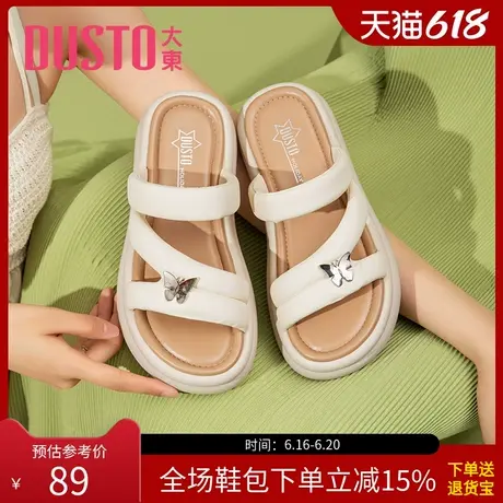 大东一字拖鞋女夏季甜美风中跟平底凉拖蝴蝶结女鞋2031商品大图