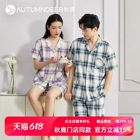 秋鹿简约格子睡衣男款夏季针织纯棉短袖短裤情侣家居服女夏款开衫商品大图