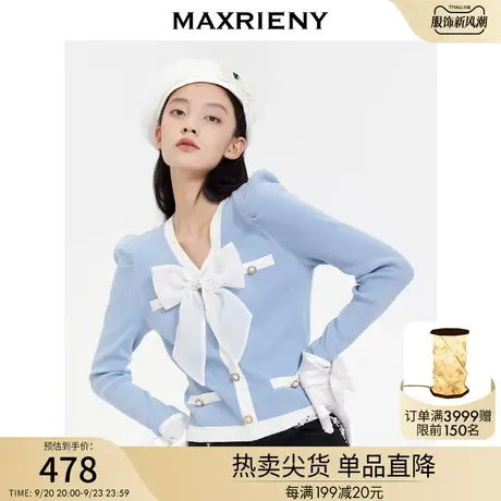 MAXRIENY小香风针织衫女新款蝴蝶结简约V领套头毛衣洋气毛衫修身商品大图