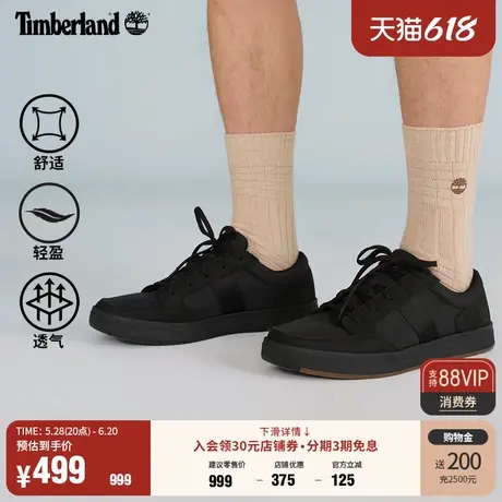 Timberland添柏岚官方男鞋板鞋春季户外休闲通勤透气轻便|A26Y6商品大图