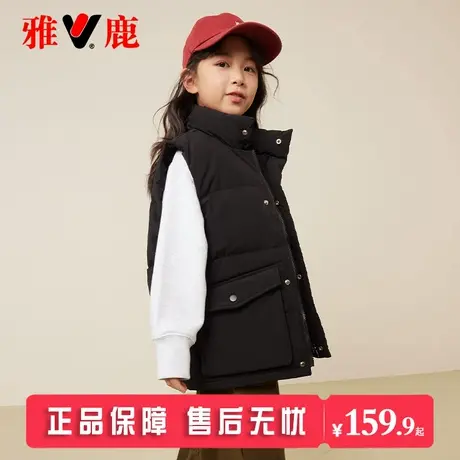 雅鹿儿童羽绒马甲外穿男童女童宝宝中大童背心秋冬加厚羽绒服坎肩商品大图