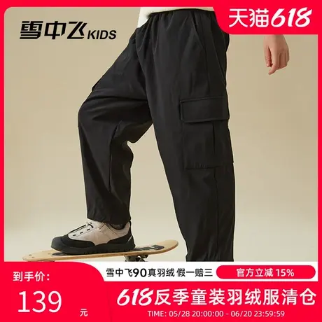 雪中飞kids男童羽绒裤2024秋冬季新款中大童女童工装保暖儿童裤子图片