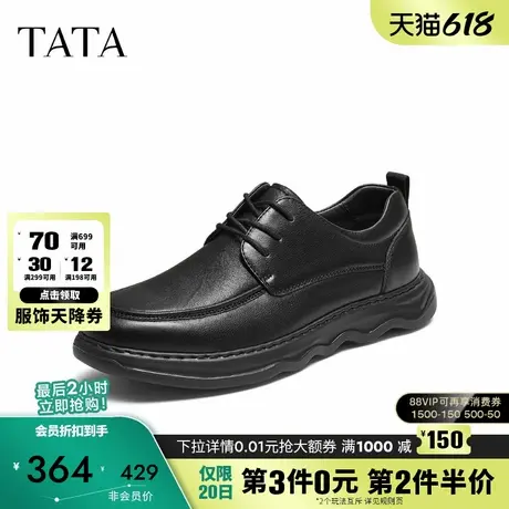 TATA/他她2025秋商场同款简约休闲皮鞋男新款72TA5CM5商品大图
