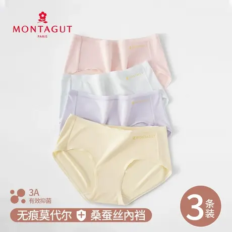 梦特娇莫代尔女士内裤女夏季无痕薄款女生性感提臀3A抑菌三角短裤商品大图